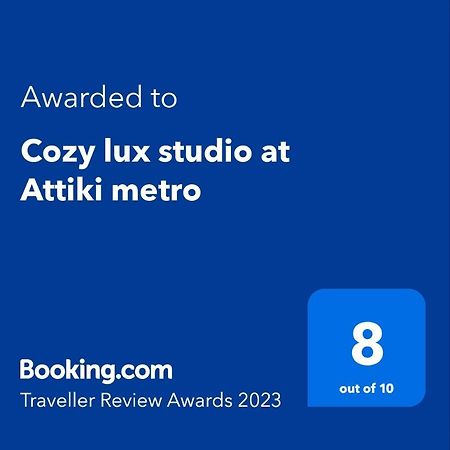 Cozy Lux Studio At Attiki Metro Athens Exterior photo