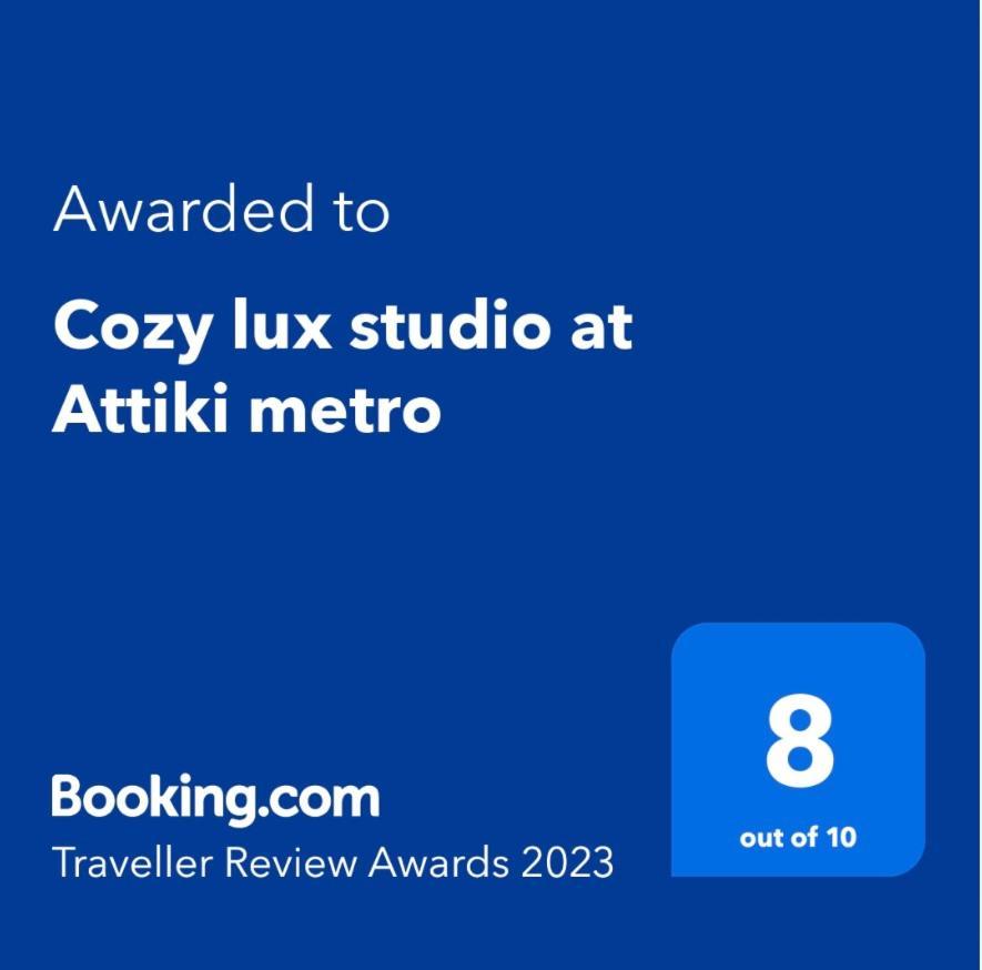 Cozy Lux Studio At Attiki Metro Athens Exterior photo